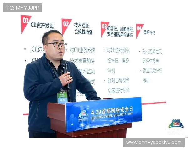 亚博网页版登录安全措施全面解析，保障用户资金与信息安全