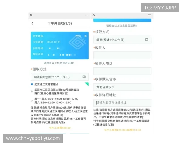 亚搏app官方地址官方入口登录流程详解与常见问题解答